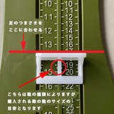 【OMNES】キッズ フットメジャー 足のサイズ 測定器 | OMNES | 詳細画像4 