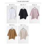 【OMNES】冷感シルクタッチ ドルマンスリーブ6分袖プルオーバー | OMNES | 詳細画像18 