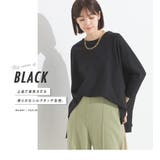 【OMNES】冷感シルクタッチ ドルマンスリーブ6分袖プルオーバー | OMNES | 詳細画像6 