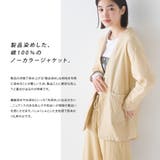製品染め コットンノーカラージャケット | OMNES | 詳細画像11