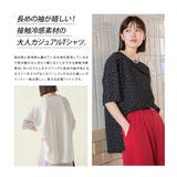 【OMNES】接触冷感レーヨンナイロン オーバーサイズ半袖プルオーバー | OMNES | 詳細画像2