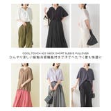 【OMNES】接触冷感レーヨンナイロン キーネック半袖プルオーバー | OMNES | 詳細画像2