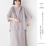 【OMNES】接触冷感レーヨンナイロン オーバーサイズジップパーカー | OMNES | 詳細画像5