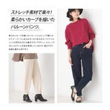 【OMNES】ストレッチデニム バルーンパンツ | OMNES | 詳細画像2