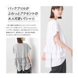【OMNES】バイオポリウォッシュバックフリルプルオーバーTシャツ | OMNES | 詳細画像2