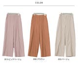 ストレッチカチオン センタープレスワイドパンツ | OMNES | 詳細画像11 