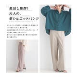 ストレッチカチオン センタープレスワイドパンツ | OMNES | 詳細画像2 