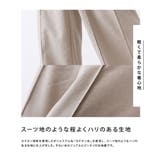 ストレッチカチオン センタープレスワイドパンツ | OMNES | 詳細画像3 