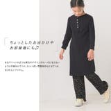 【OMNES】キッズ ハニカムストレッチワッフル切り替えヘンリーワンピース | OMNES | 詳細画像11