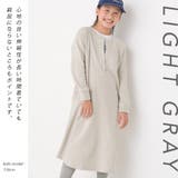 【OMNES】キッズ ハニカムストレッチワッフル切り替えヘンリーワンピース | OMNES | 詳細画像6