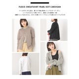 【OMNES】裏毛スウェットパールドットカーディガン | OMNES | 詳細画像2