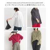 【OMNES】製品洗いスラブコットンピンタック長袖シャツ | OMNES | 詳細画像2