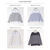 【OMNES】パネルボーダーコットン長袖Tシャツ | OMNES | 詳細画像16