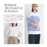 【OMNES】パネルボーダーコットン長袖Tシャツ | OMNES | 詳細画像2