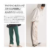 【OMNES】ダンボールニットライン入りトラックパンツ | OMNES | 詳細画像2