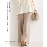 レーヨンナイロンニット ワイドパンツ | OMNES | 詳細画像9