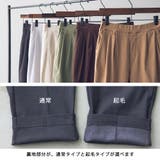 スーパーストレッチツイルタックパンツ レギュラー&裏起毛 | OMNES | 詳細画像3