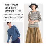 ユニセックス ストレッチジャガード クルーネック長袖&六分袖Tシャツ | OMNES | 詳細画像2
