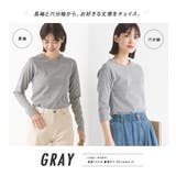 ユニセックス ストレッチジャガード クルーネック長袖&六分袖Tシャツ | OMNES | 詳細画像4