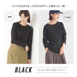 ユニセックス ストレッチジャガード クルーネック長袖&六分袖Tシャツ | OMNES | 詳細画像5