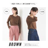 ユニセックス ストレッチジャガード クルーネック長袖&六分袖Tシャツ | OMNES | 詳細画像9