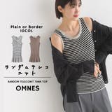 【OMNES】ランダムテレコニット タンクトップ | OMNES | 詳細画像1