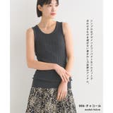 【OMNES】ランダムテレコニット タンクトップ | OMNES | 詳細画像11