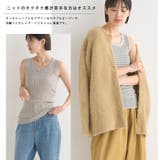 【OMNES】ランダムテレコニット タンクトップ | OMNES | 詳細画像4