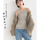 【OMNES】ランダムテレコニット タンクトップ | OMNES | 詳細画像5