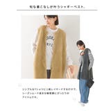 【OMNES Supremo】フェザーヤーンダブルフェイスニットベスト | OMNES | 詳細画像2
