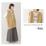 【OMNES Supremo】フェザーヤーンダブルフェイスニットベスト | OMNES | 詳細画像7