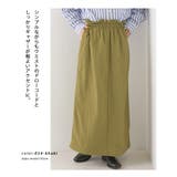 【OMNES】撥水加工ナイロンドロストギャザースカート | OMNES | 詳細画像7