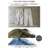 【OMNES】リラックスゆるパンツ テーパードストレッチイージーパンツ | OMNES | 詳細画像15