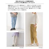 【OMNES】リラックスゆるパンツ テーパードストレッチイージーパンツ | OMNES | 詳細画像2