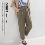 【OMNES】コットンポプリンギャザーイージーパンツ | OMNES | 詳細画像1
