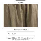 【OMNES】コットンポプリンギャザーイージーパンツ | OMNES | 詳細画像17