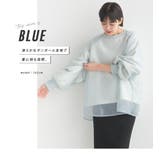 オーガンジーレイヤード ダンボールニット ボリューム袖プルオーバー | OMNES | 詳細画像12
