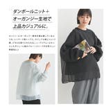 オーガンジーレイヤード ダンボールニット ボリューム袖プルオーバー | OMNES | 詳細画像2
