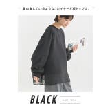 オーガンジーレイヤード ダンボールニット ボリューム袖プルオーバー | OMNES | 詳細画像6