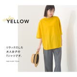 【OMNES】接触冷感 オーバーサイズ半袖プルオーバーTシャツ | OMNES | 詳細画像14