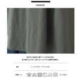 【OMNES】接触冷感 スキッパーブラウス | OMNES | 詳細画像17