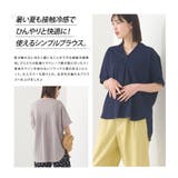 【OMNES】接触冷感 スキッパーブラウス | OMNES | 詳細画像2