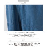 【OMNES】シャンブレーイージーパンツ | OMNES | 詳細画像12