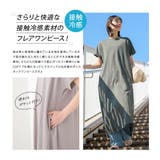 【OMNES】接触冷感ボトルネックフレアワンピース | OMNES | 詳細画像2 
