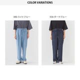 【OMNES】シャンブレーテーパードイージーパンツ | OMNES | 詳細画像12