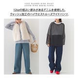 【OMNES】12oz ウォッシュ加工ハイウエストルーズワイドデニムパンツ | OMNES | 詳細画像2 