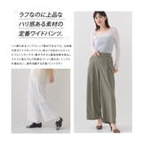 【OMNES】リップストップワイドタックパンツ | OMNES | 詳細画像2 