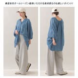 【OMNES】テック裏毛ワイドスウェットパンツ | OMNES | 詳細画像12 