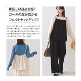 【OMNES】フェルトキャミソール&ワイドパンツ 2WAYセットアップ | OMNES | 詳細画像2