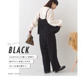 【OMNES】フェルトキャミソール&ワイドパンツ 2WAYセットアップ | OMNES | 詳細画像6